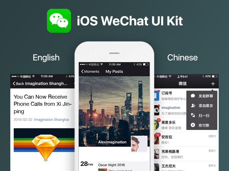 iOS WeChat UI Kit