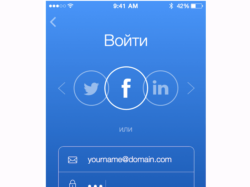 Blue login