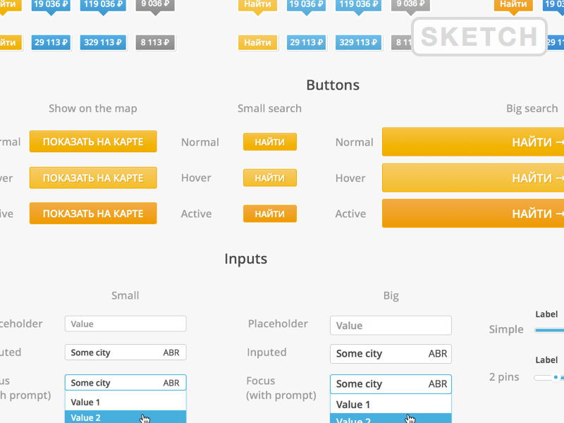 Aviasales Map UI Kit