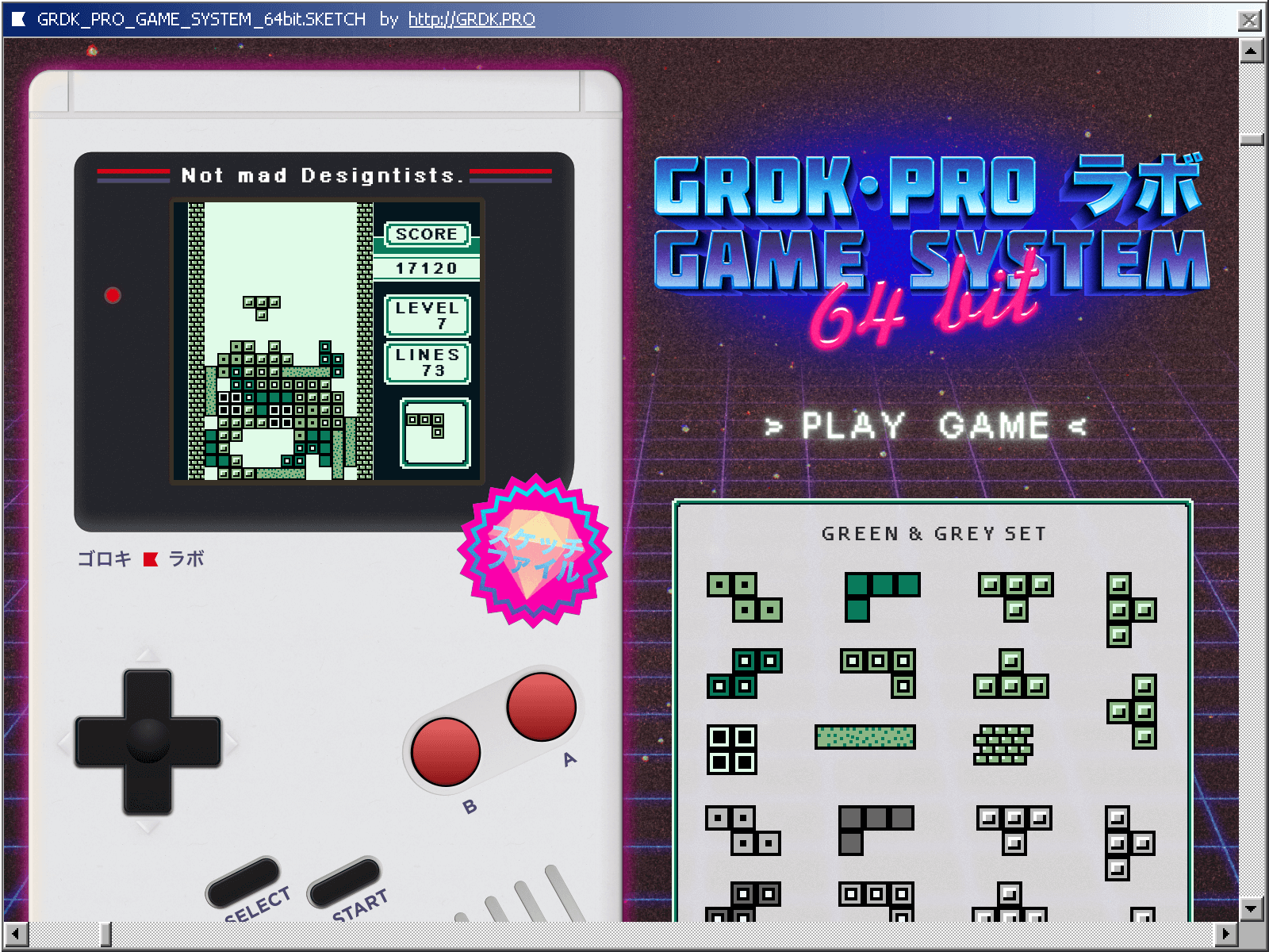 GRDK Pro Game System 64bit