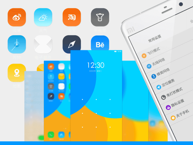 MIUI Theme