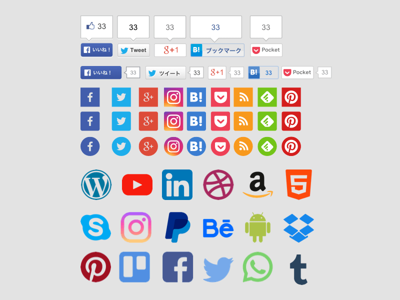 Comprehensive Japanese Social Buttons