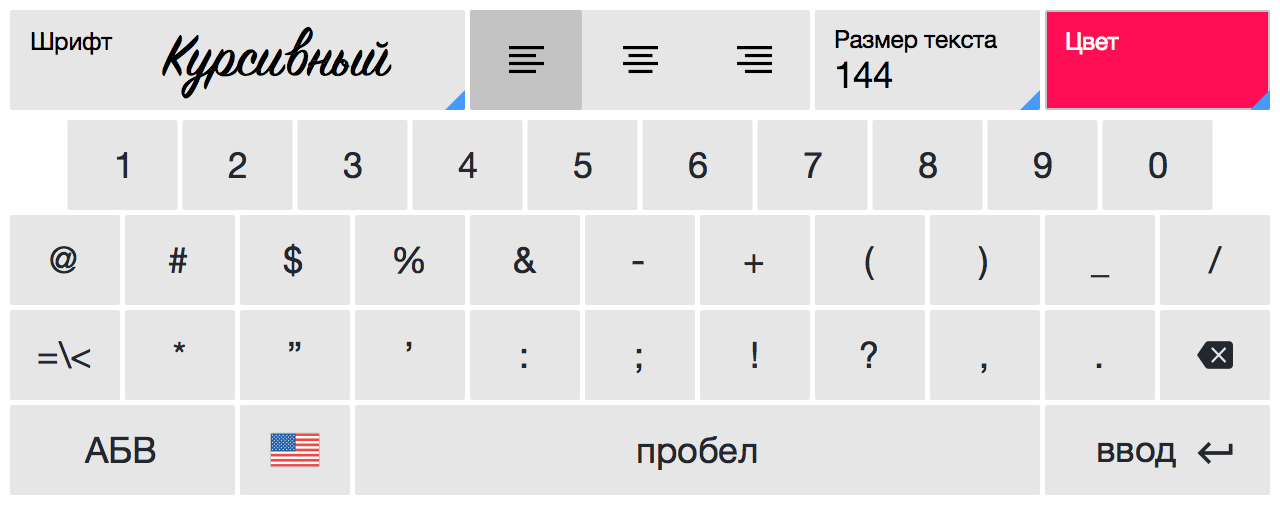 Keyboard Layout