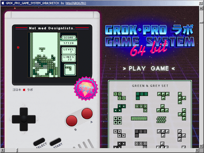 GRDK Pro Game System 64bit