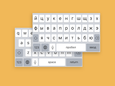 Russian/English iOS Keyboard