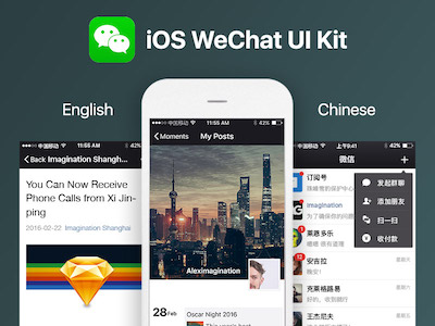 iOS WeChat UI Kit