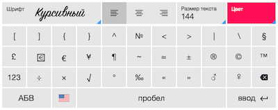 Keyboard Layout