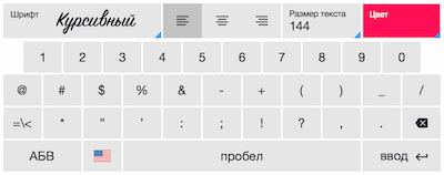 Keyboard Layout