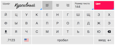 Keyboard Layout